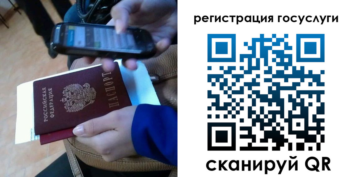 прописка 2025 в Туринске