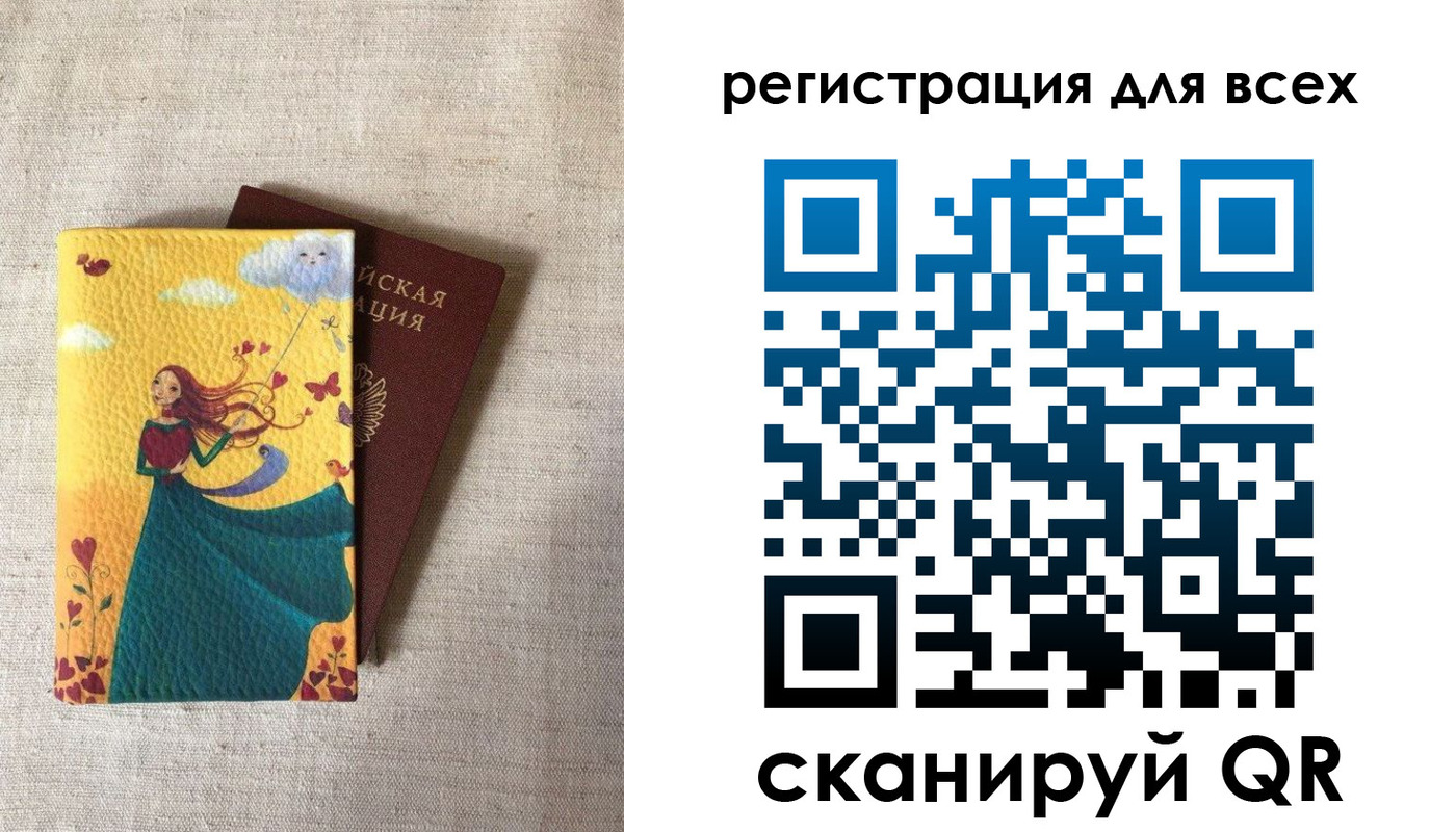 прописка законно в Туринске