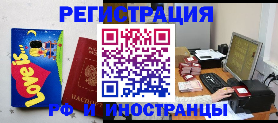 регистрация для школы в Туринске