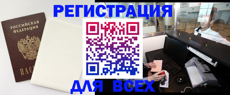 где прописаться в Туринске